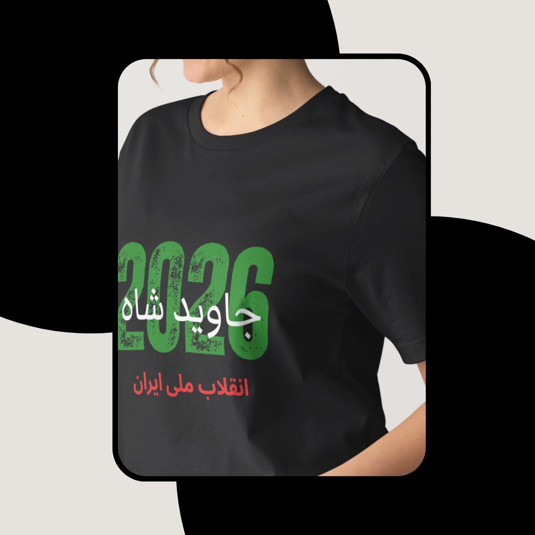 Iran Revolution T-shirt